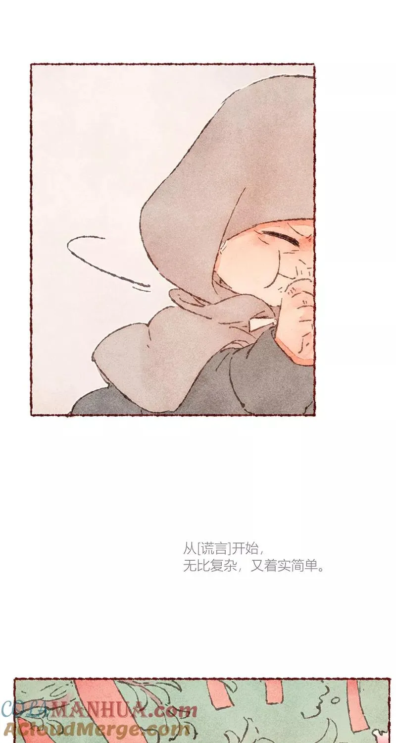 第63话27