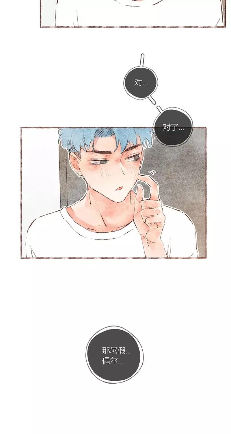 第38话7