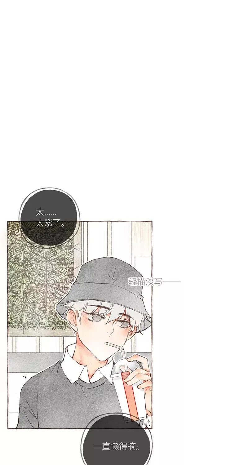 第8话16
