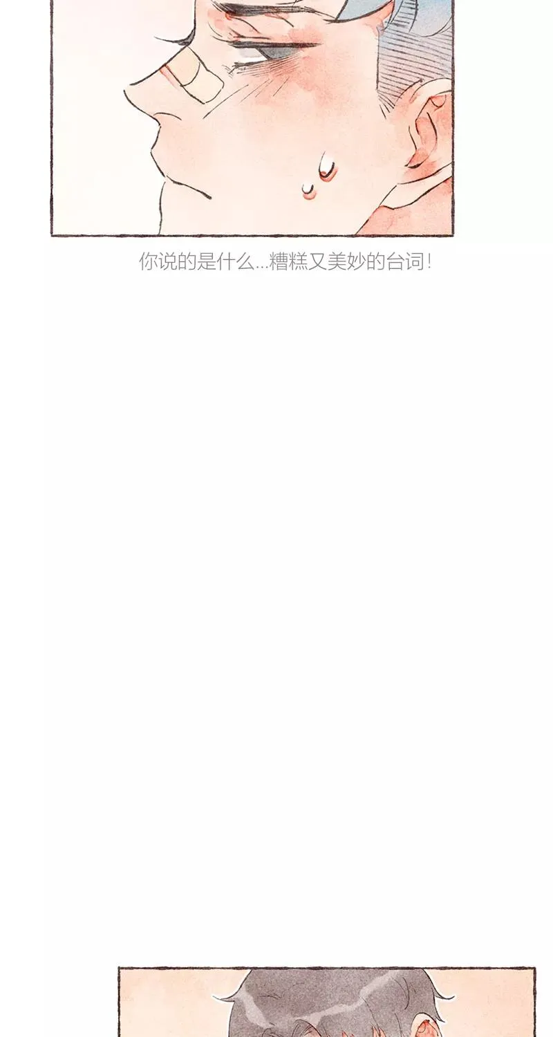第20话13