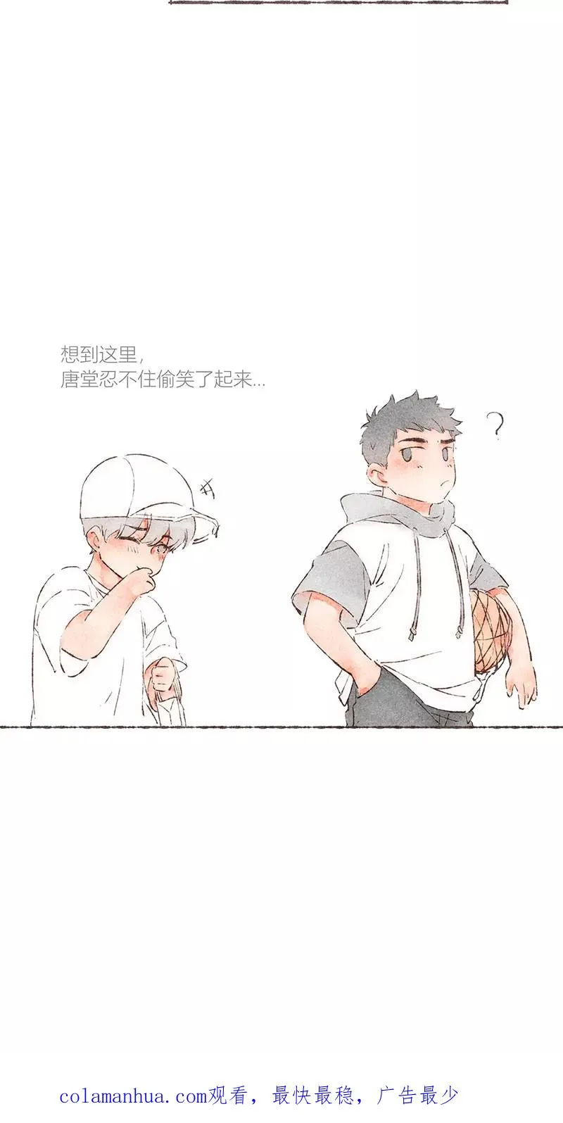第46话43