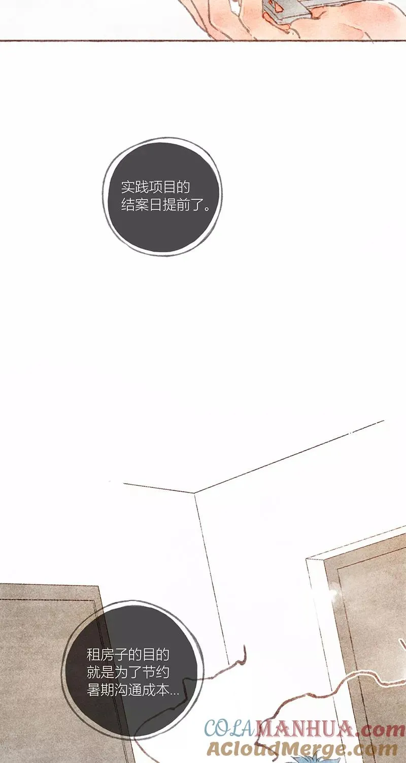 第38话12