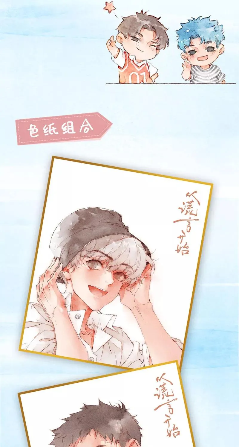 第9话68