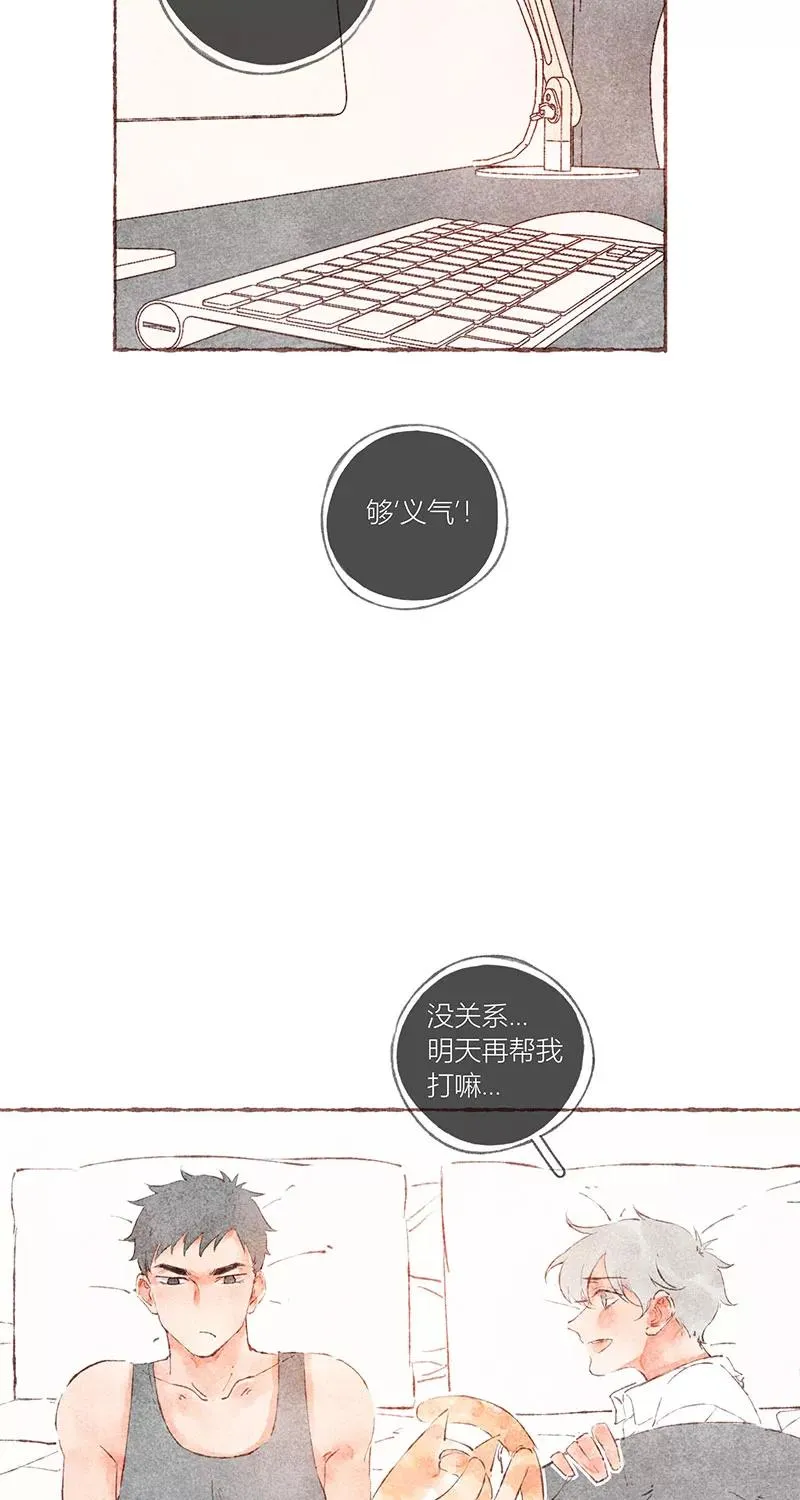 特别篇52