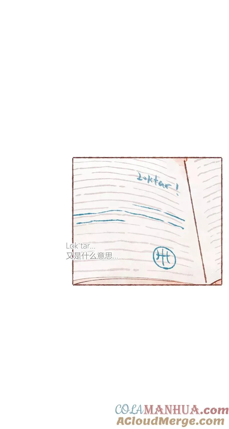 第29话18