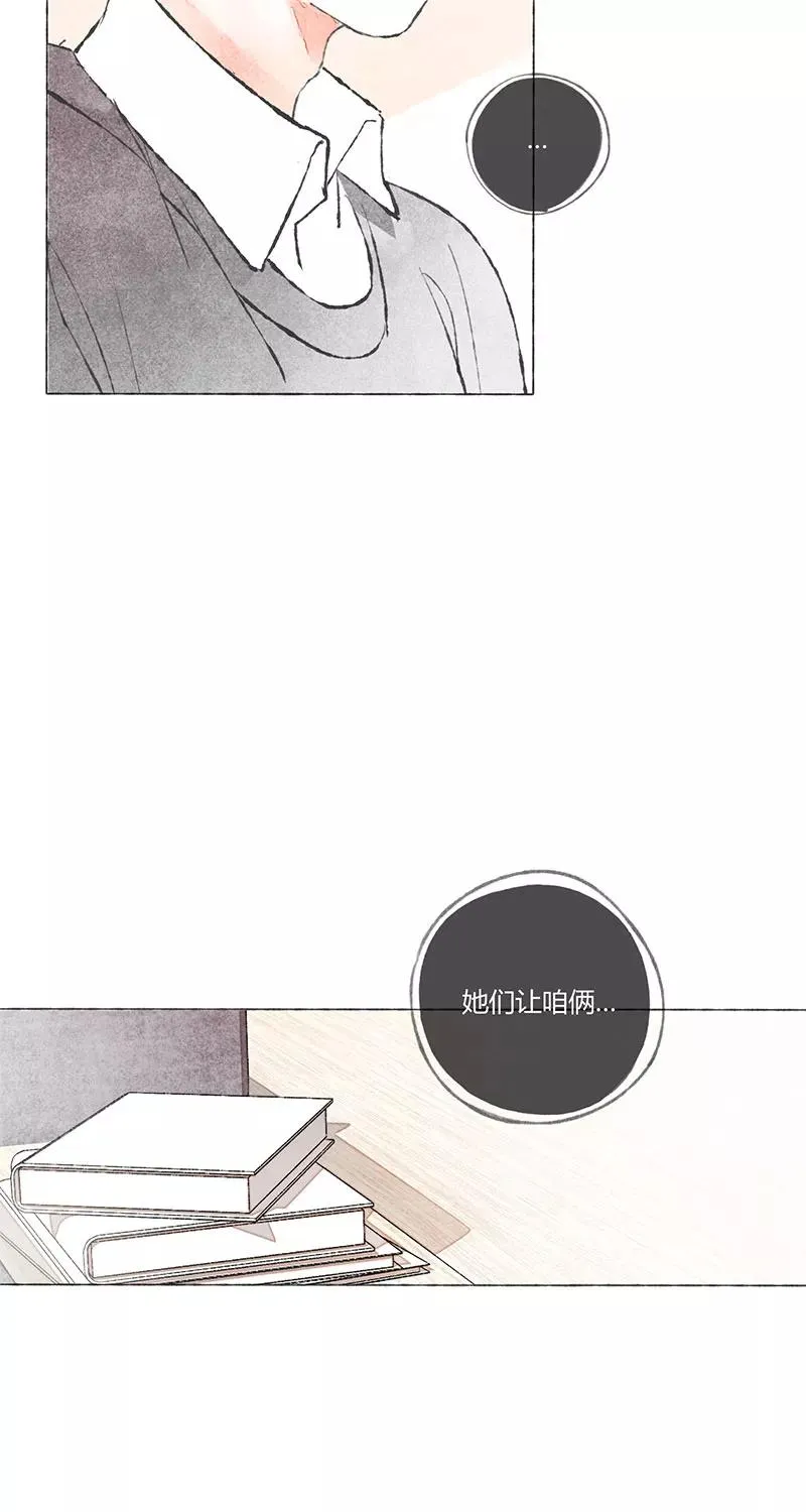 第3话11