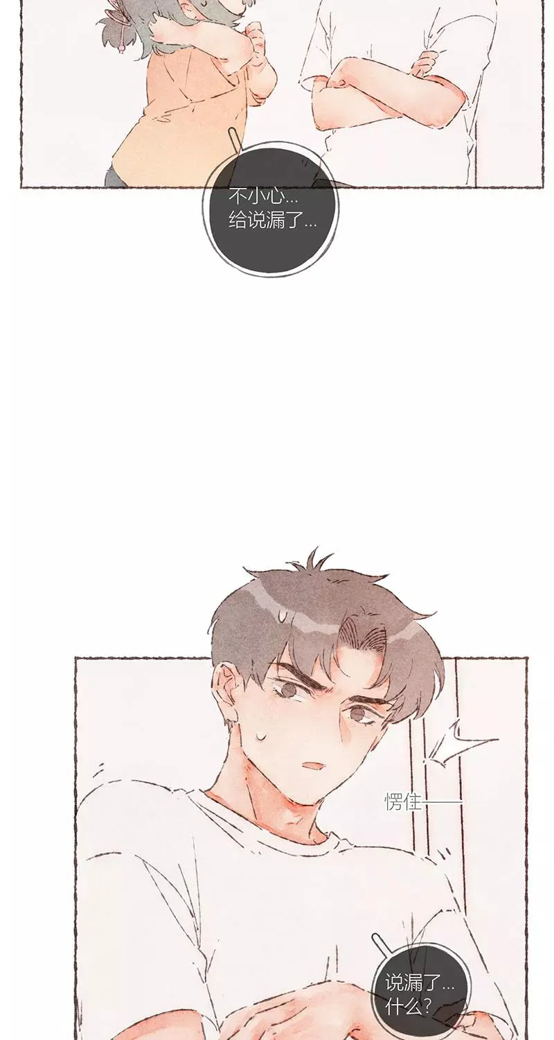 第58话47