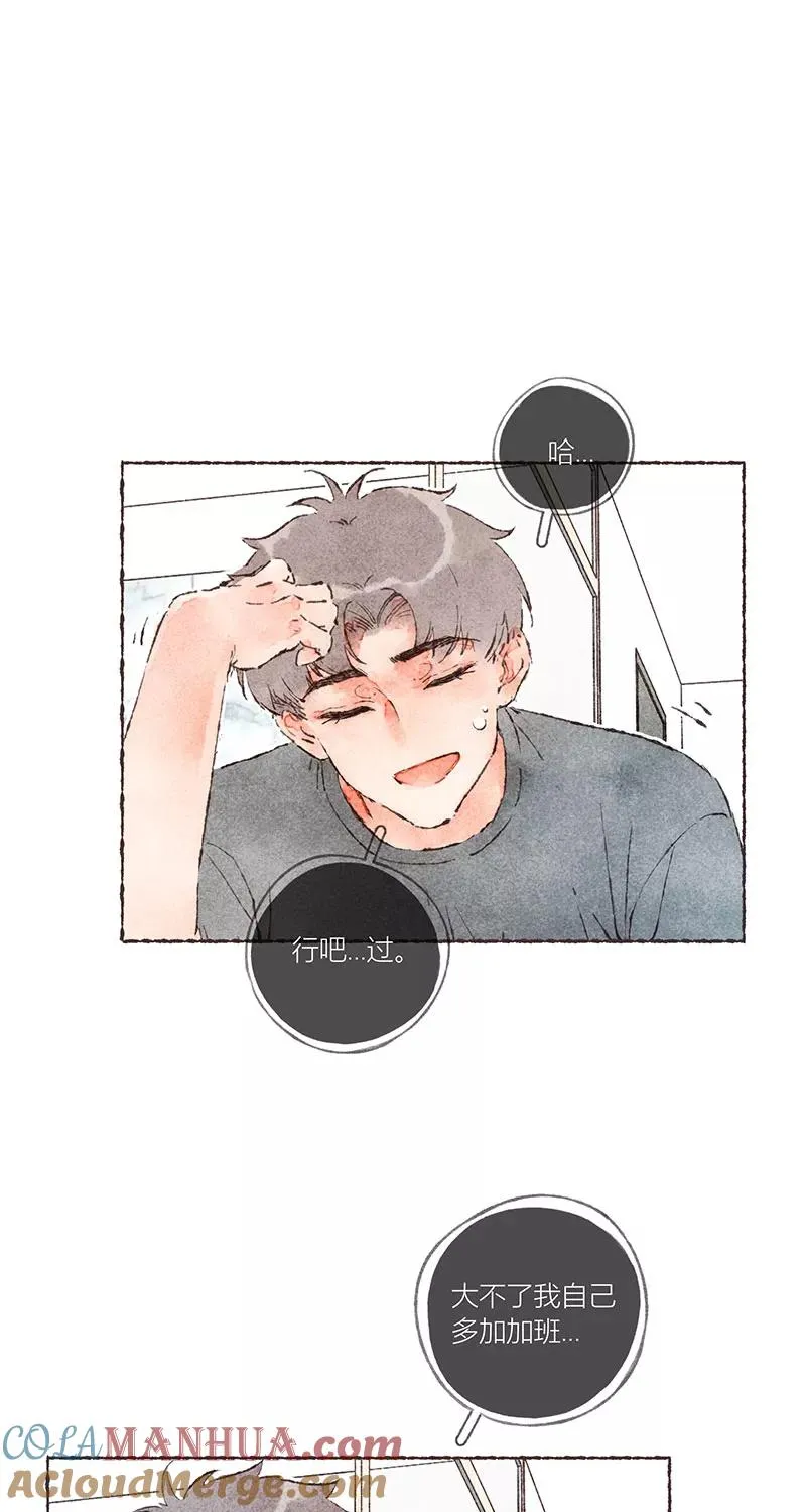 第45话9