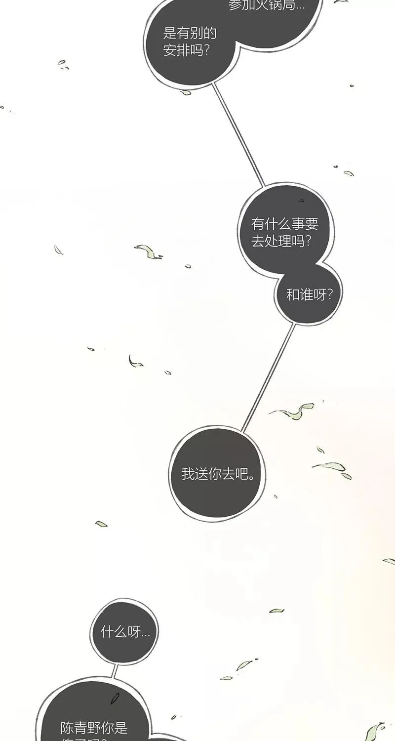第15话31