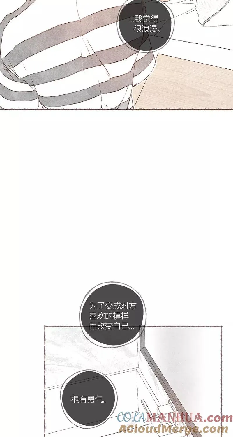 第51话9