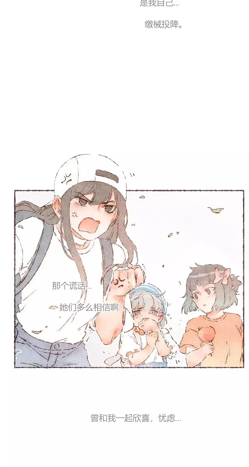第57话22