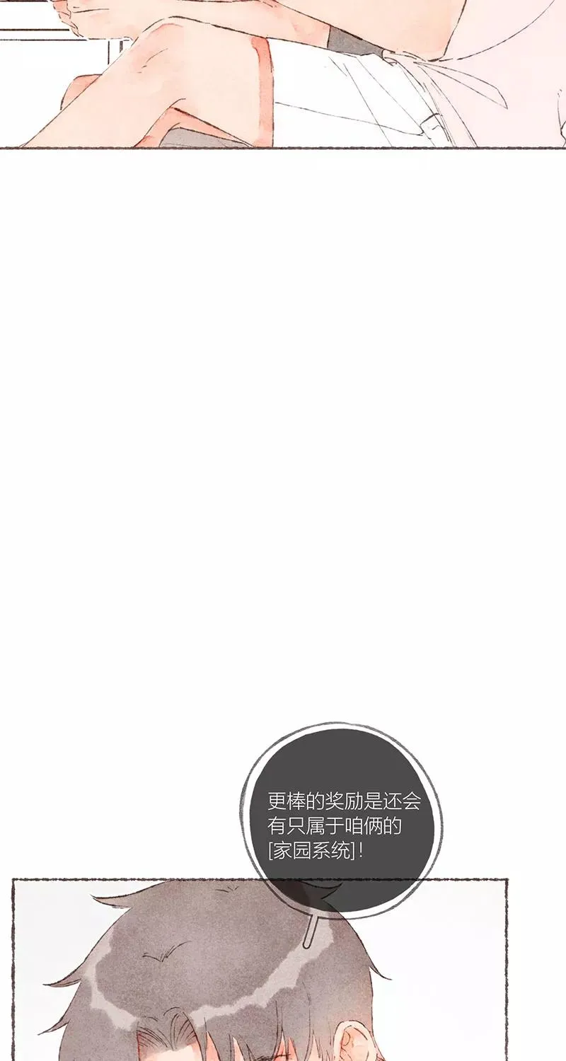 特别篇213