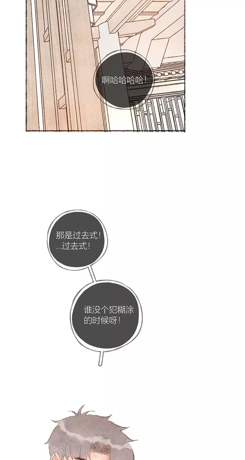 第51话32