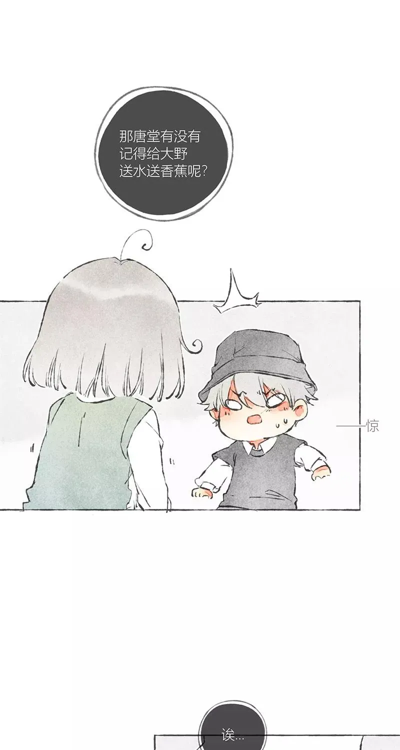 第6话26