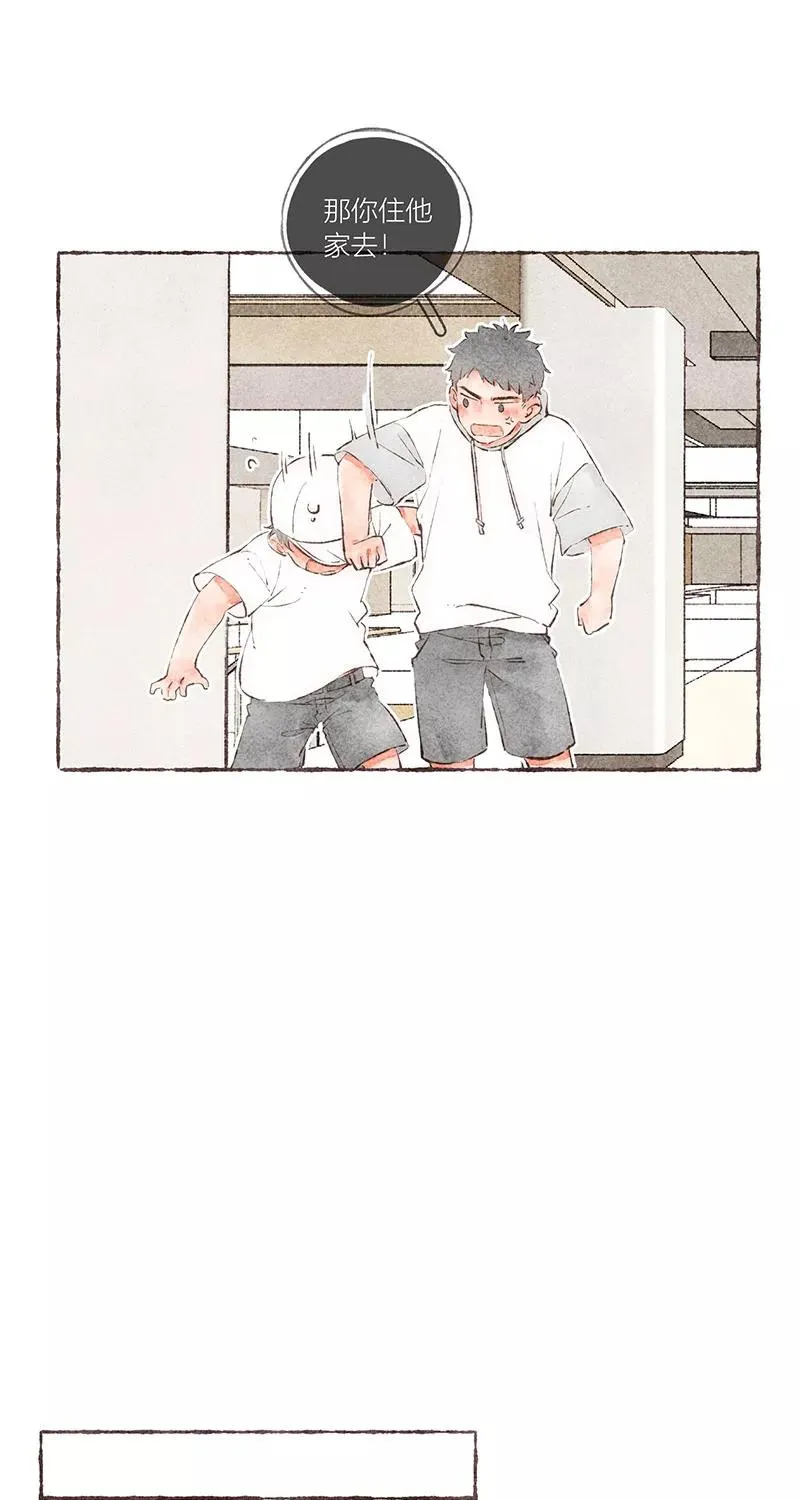 第46话9