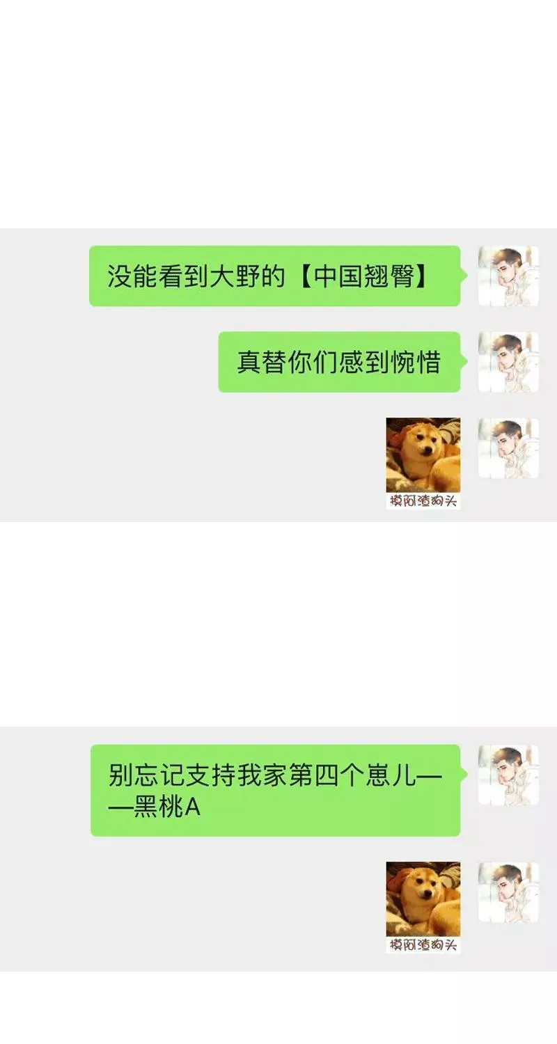 第9话53