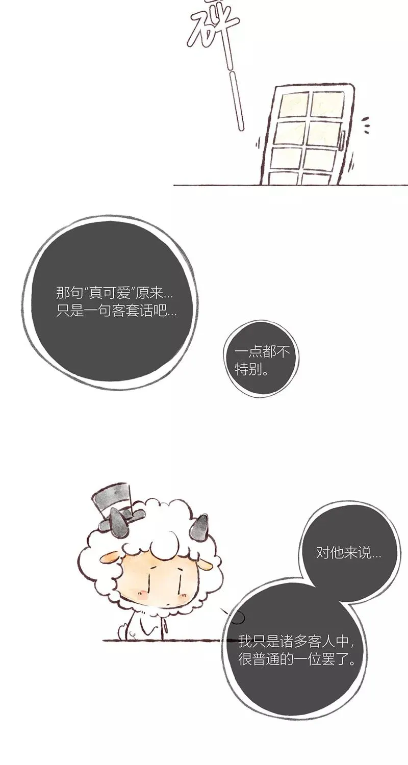 序章9