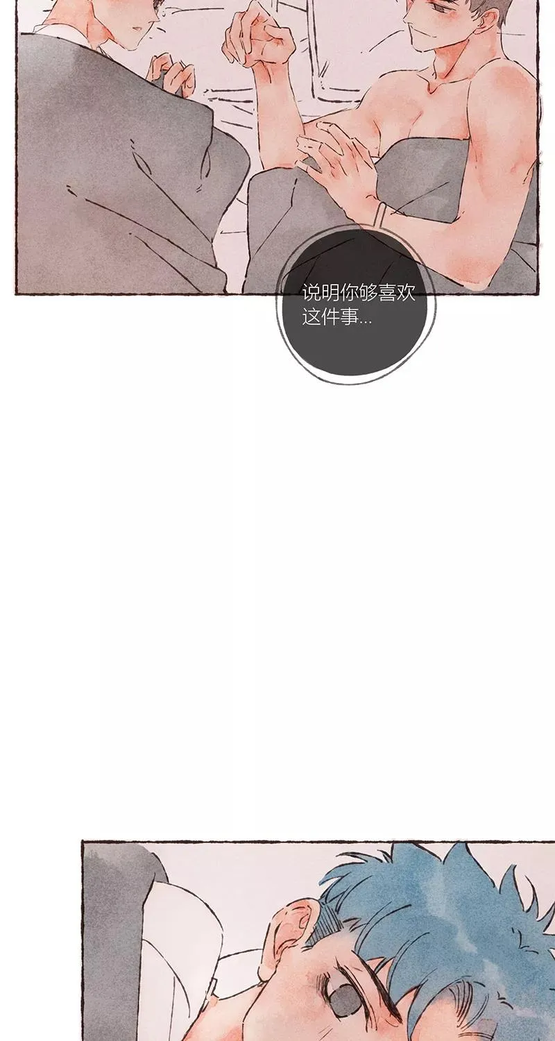 第45话37