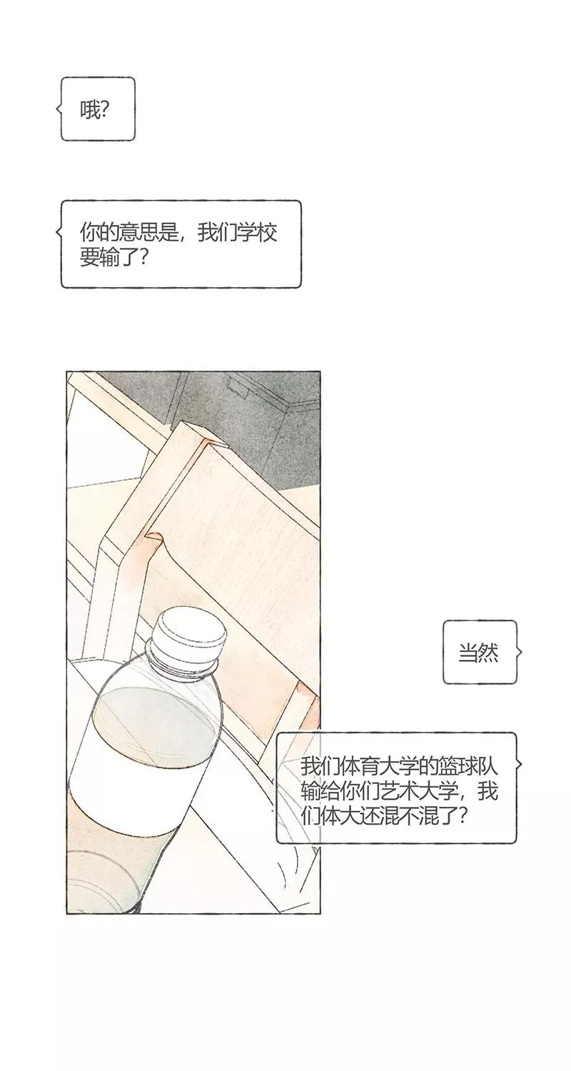 第4话10
