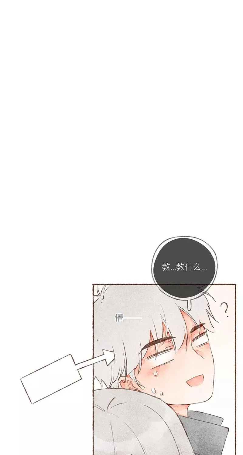 第18话22