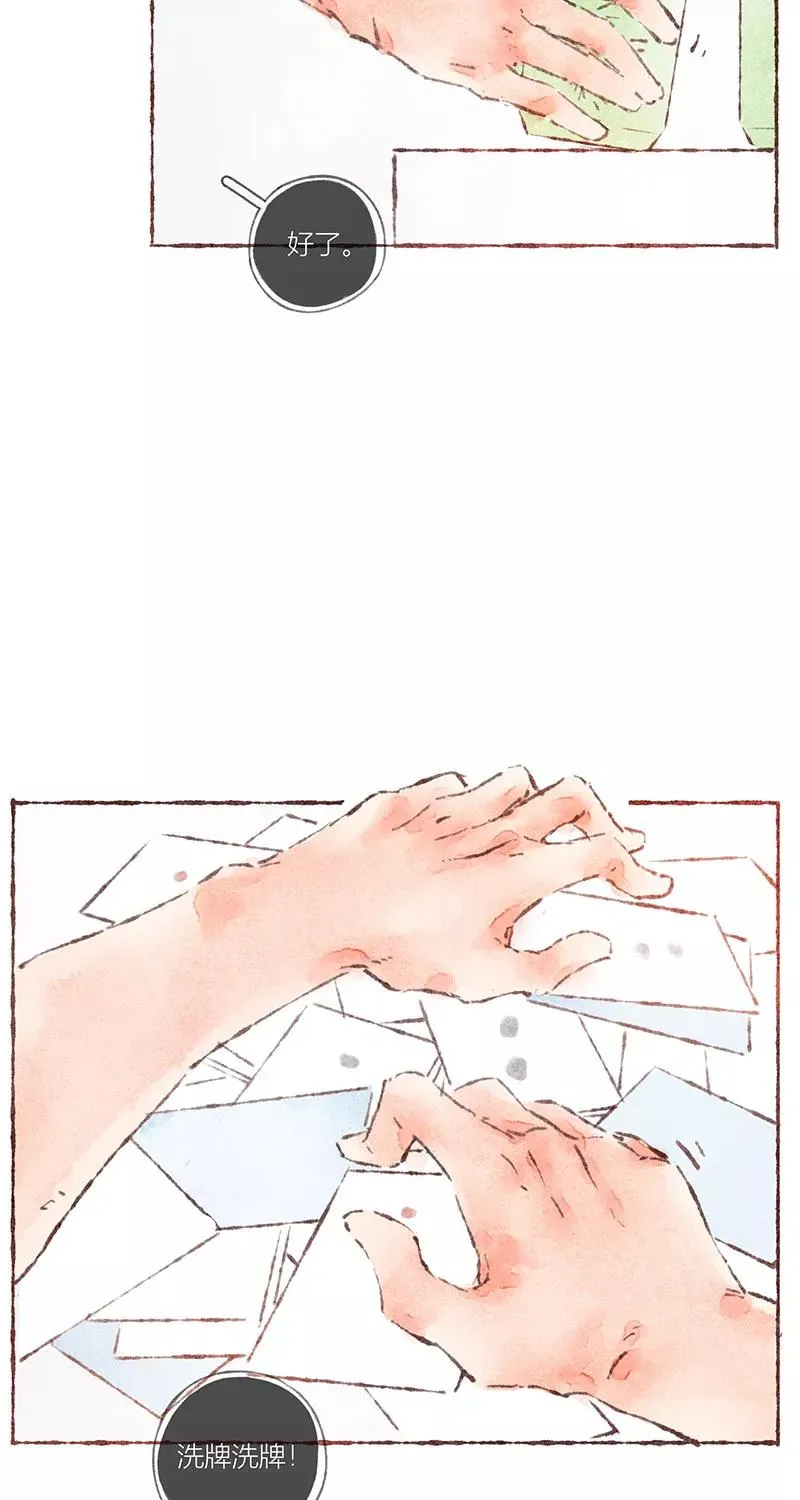 第41话11