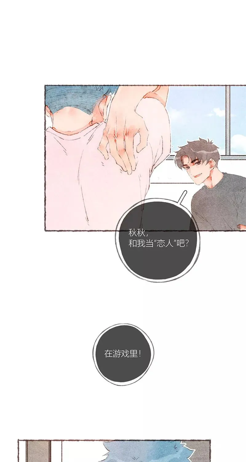 特别篇21