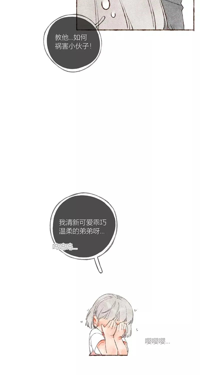 第18话23