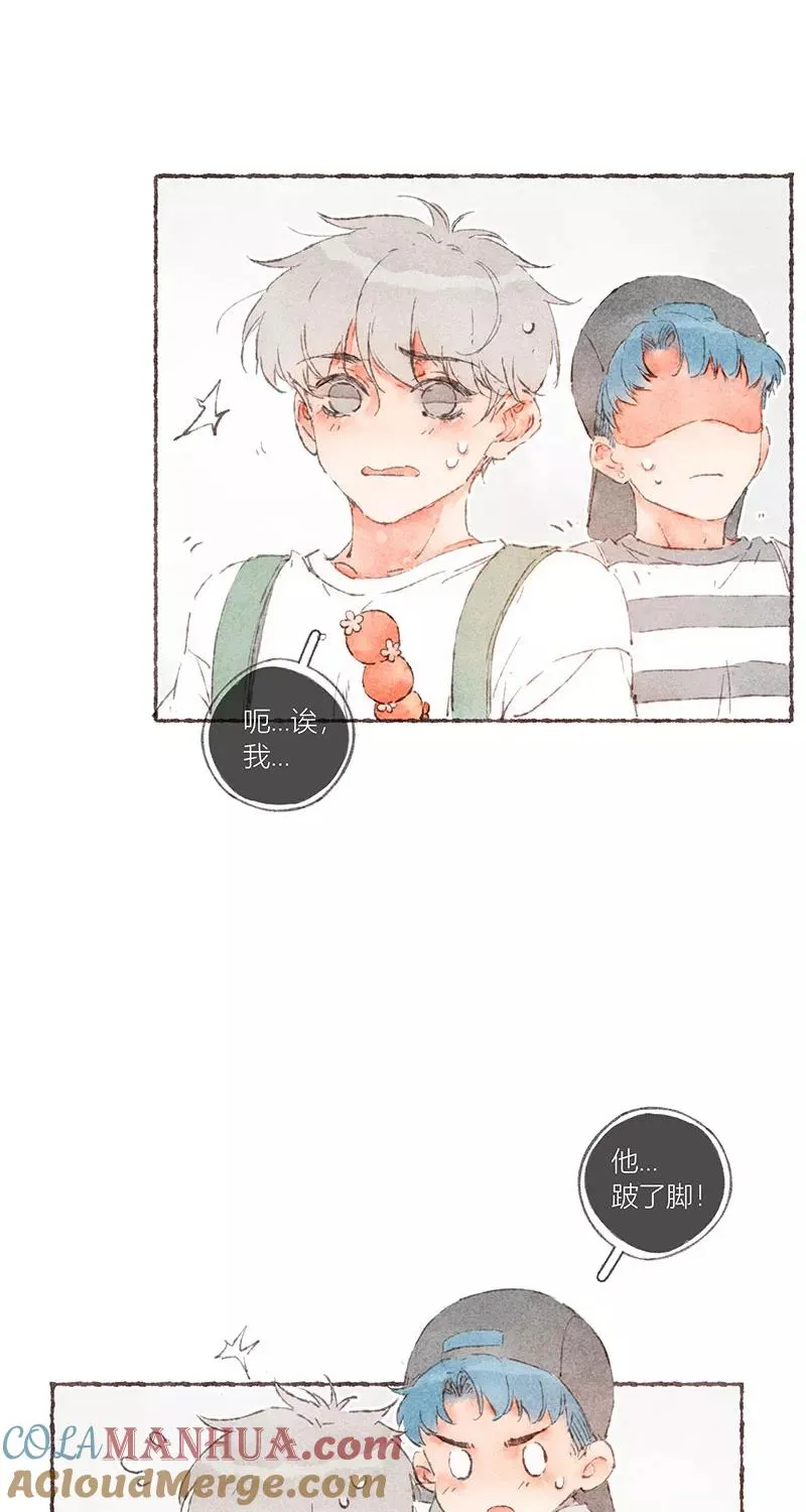 第56话24