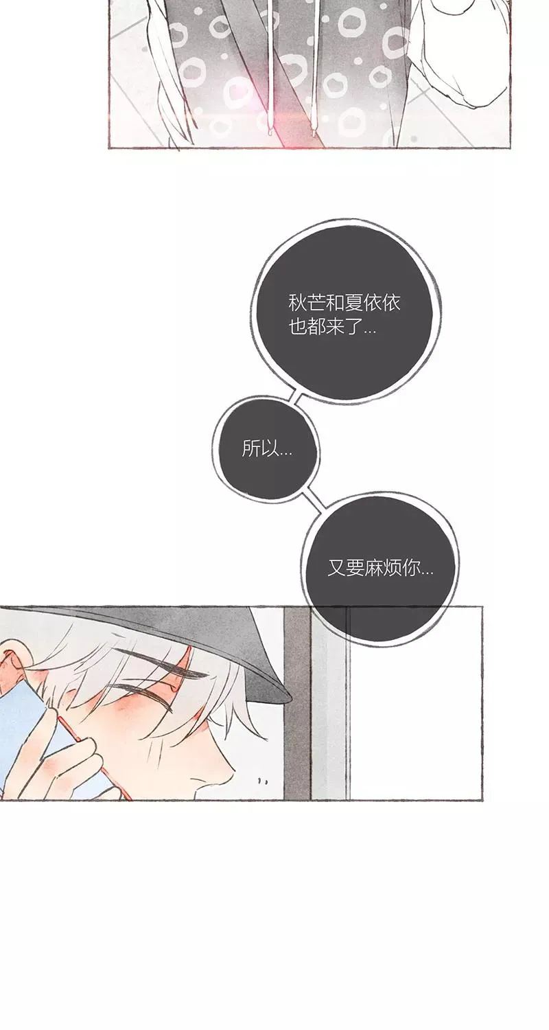 第14话8