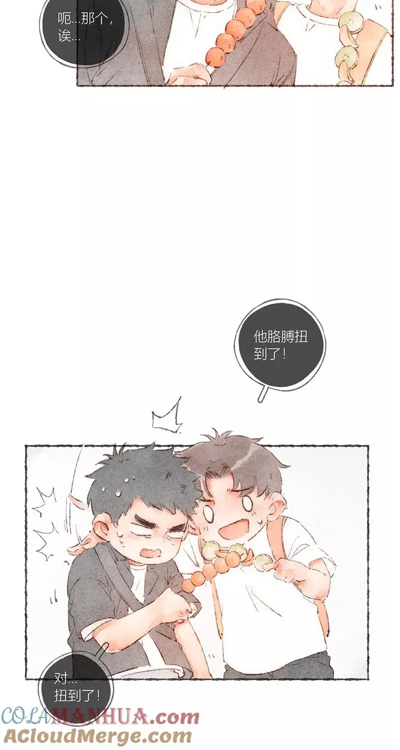 第56话22