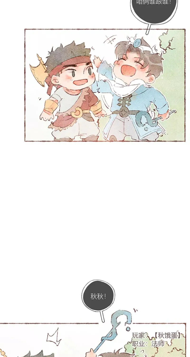 特别篇47