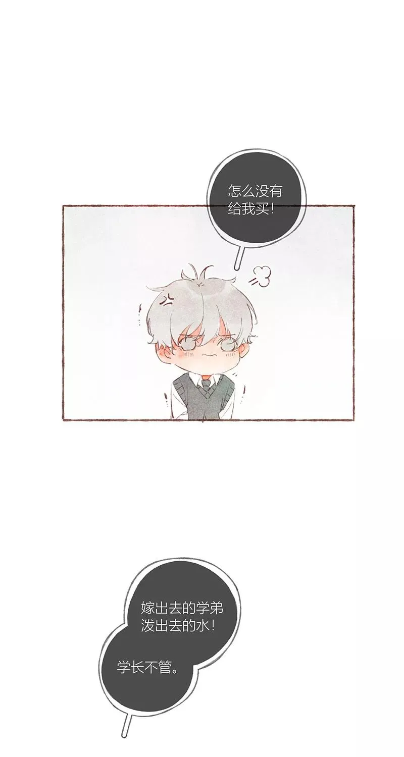 第34话37