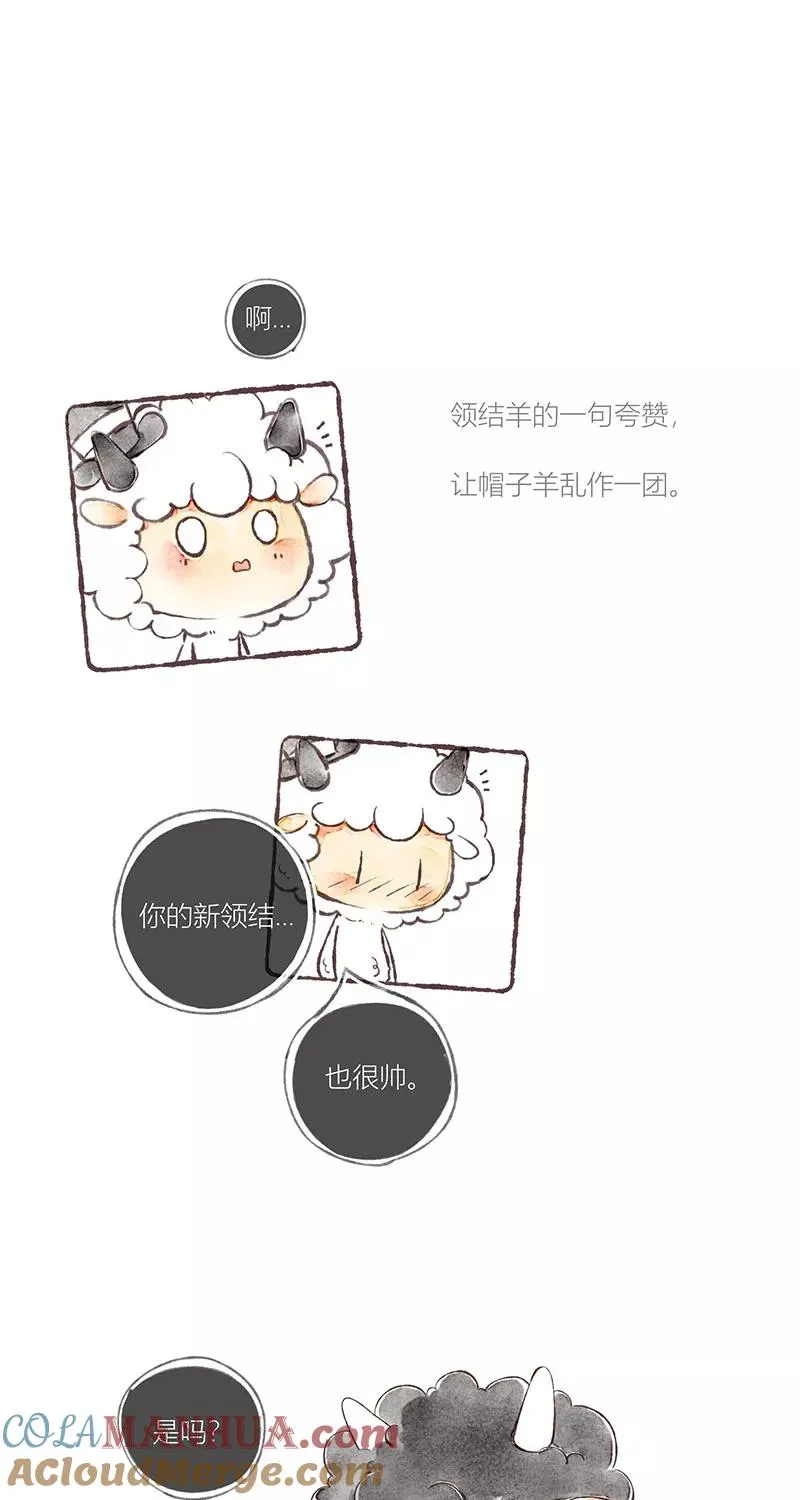 序章6