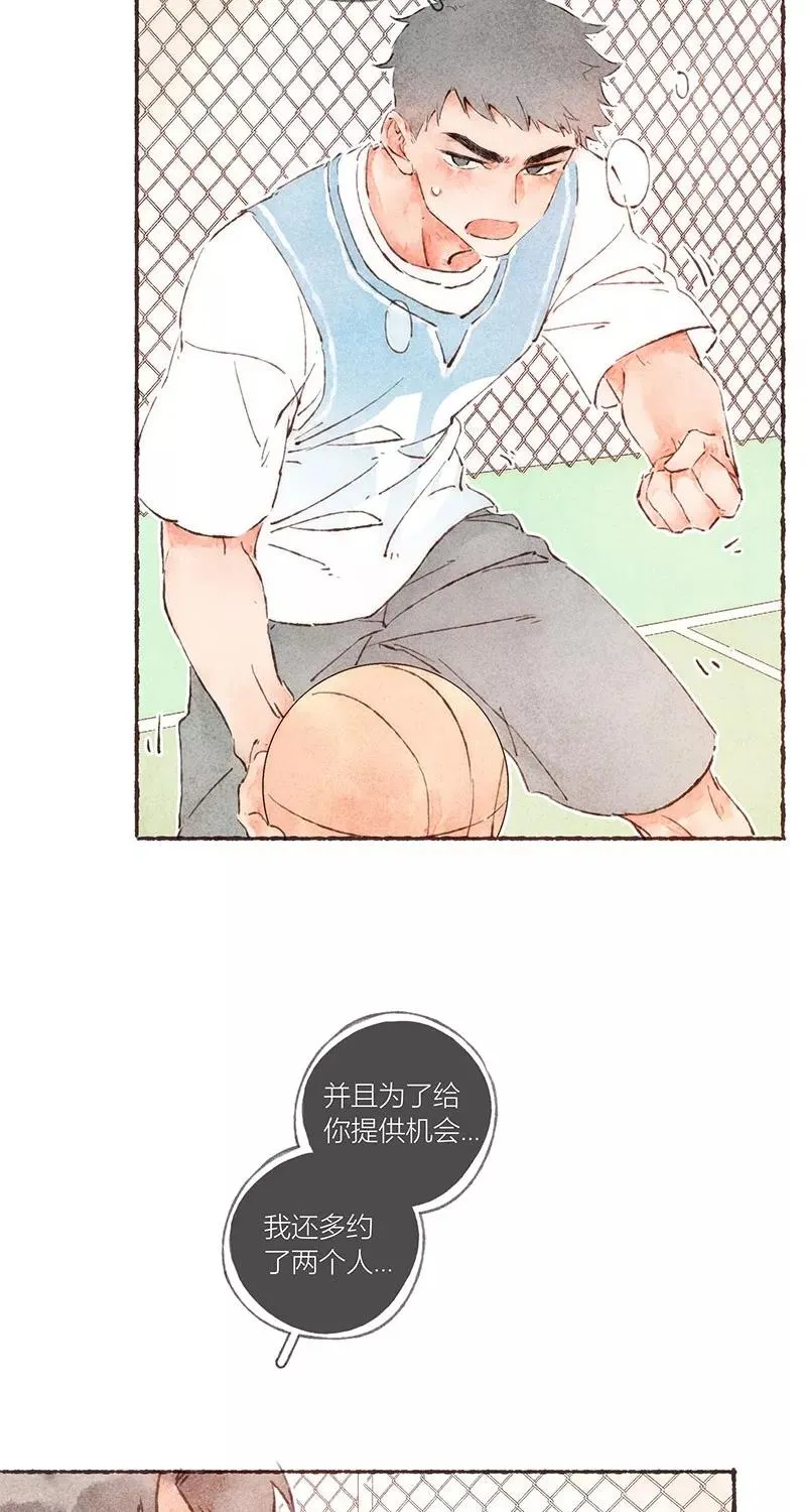 第48话43