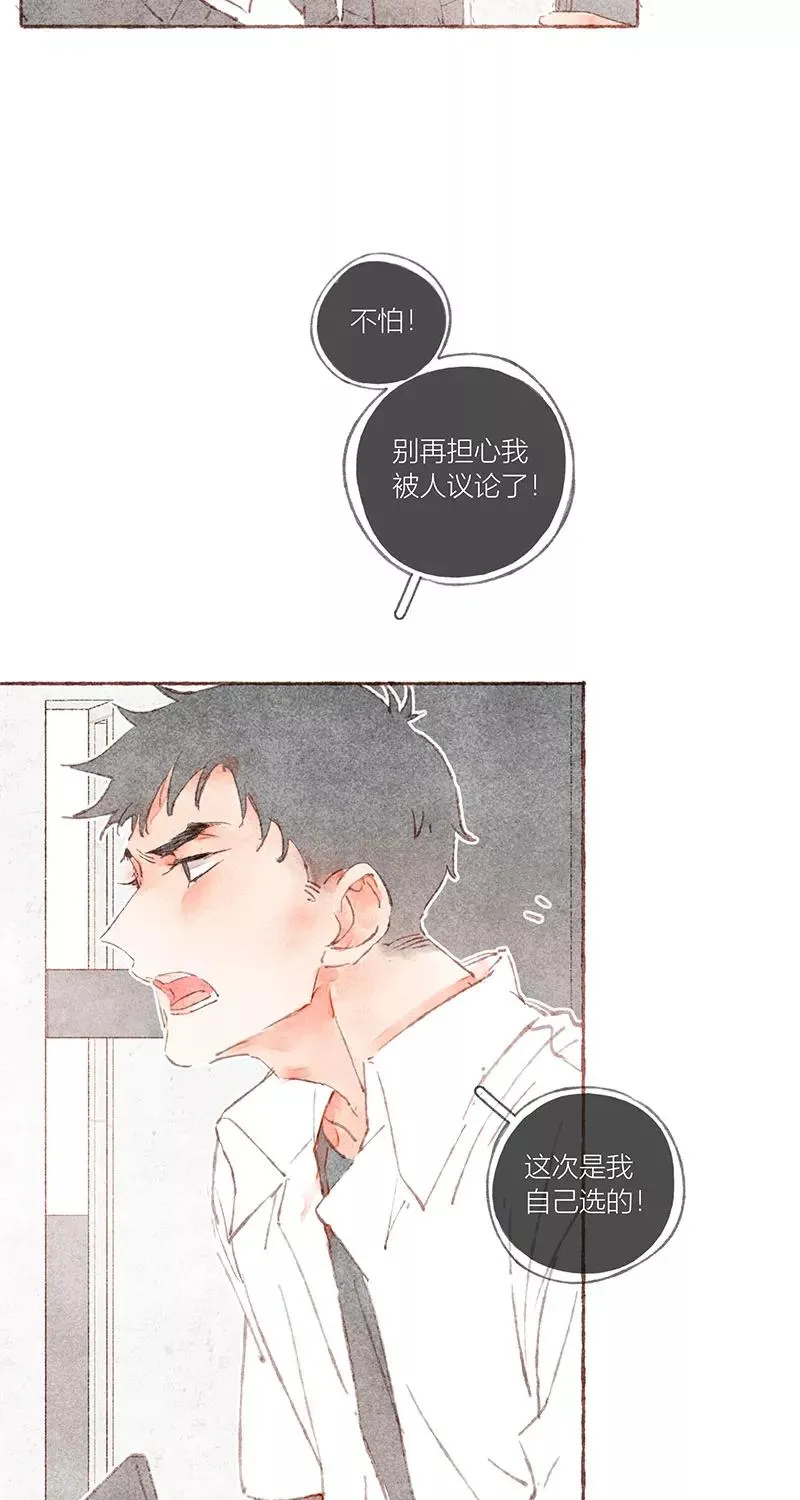 第35话7
