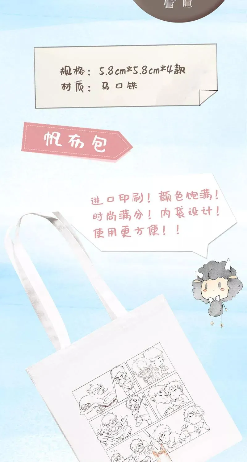 第9话62