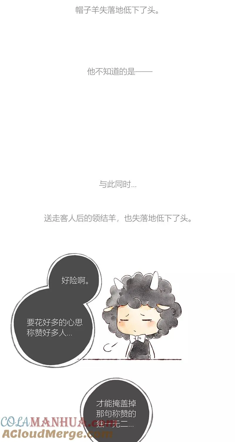 序章10