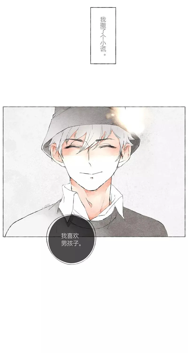 第1话25