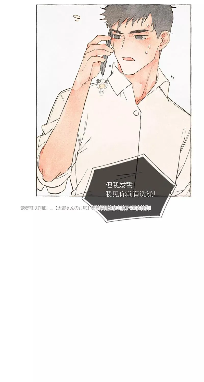 第11话11