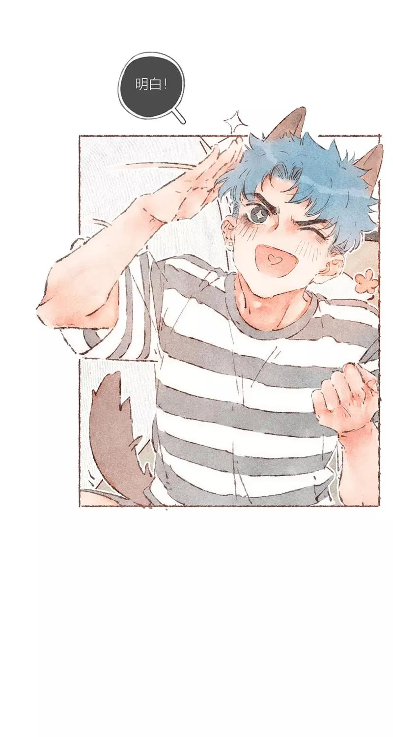 第59话8