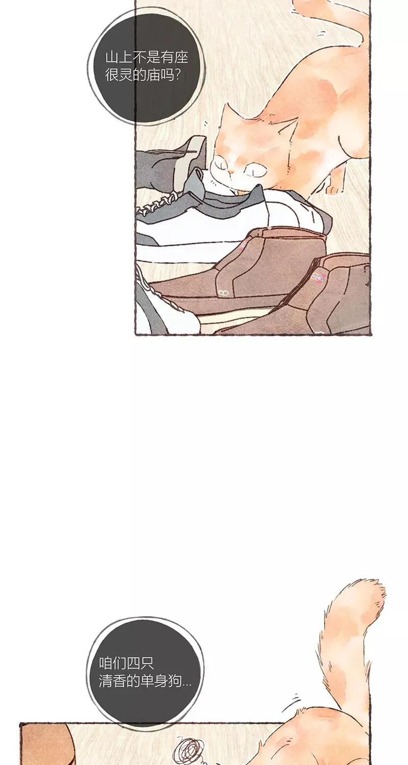 第47话29