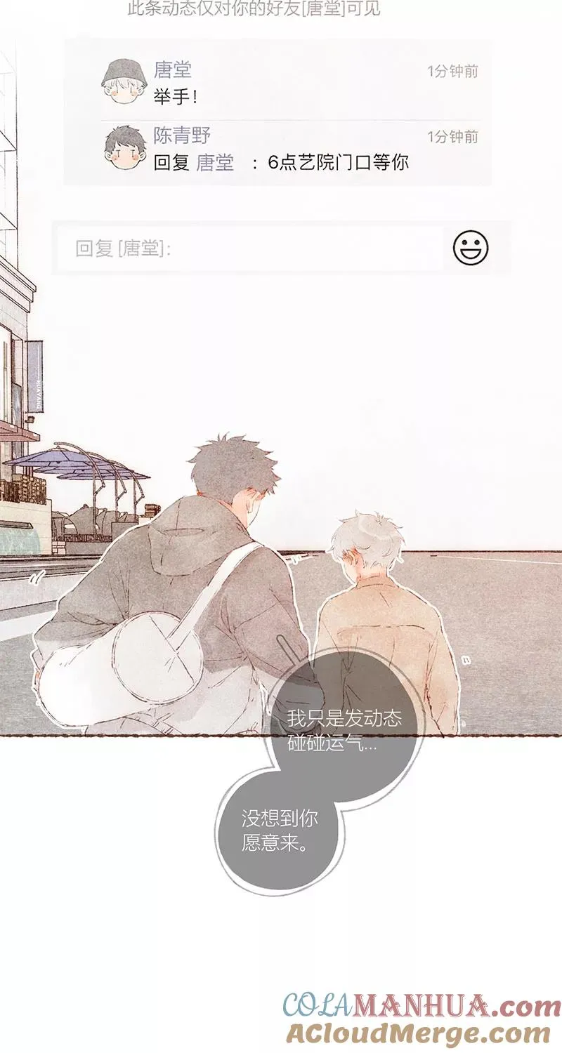 第57话42