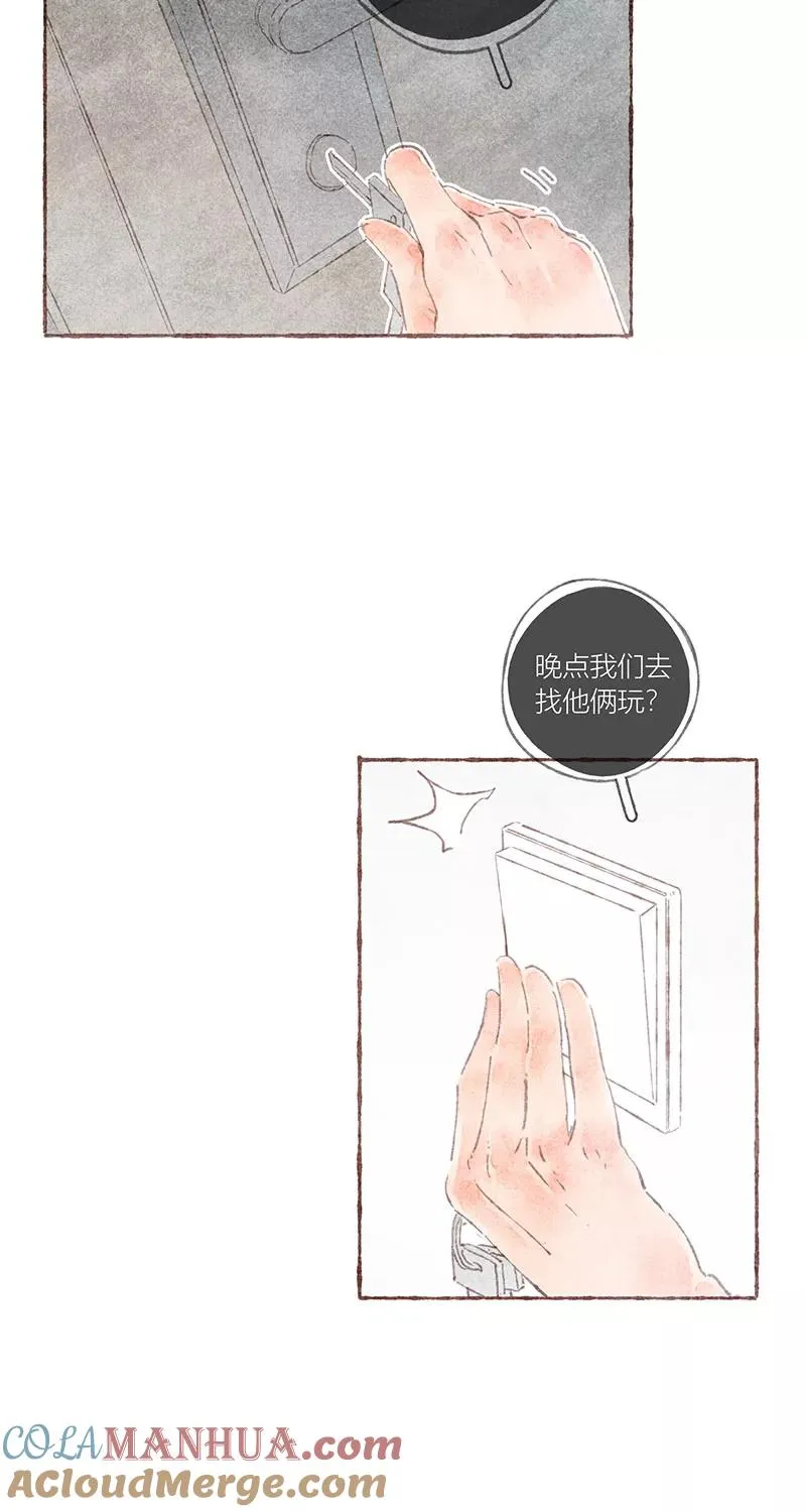 第38话2