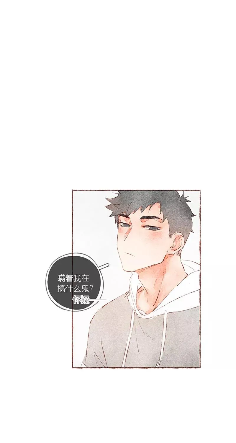 第43话25