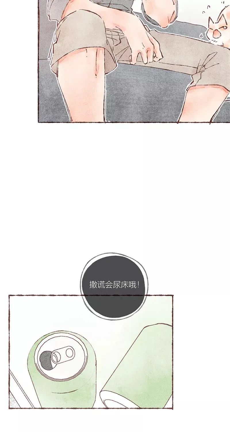 第41话4