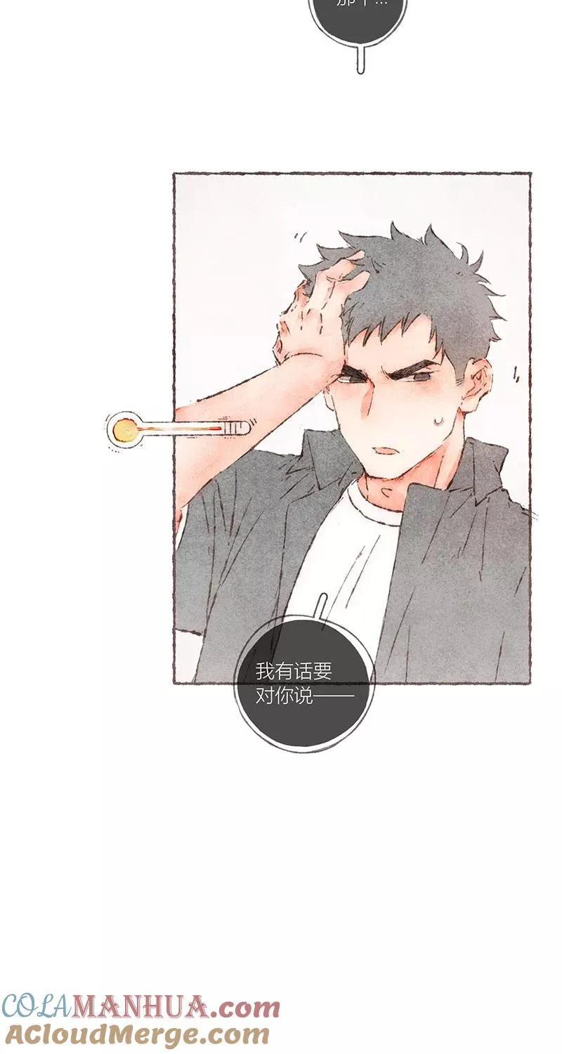 第59话21