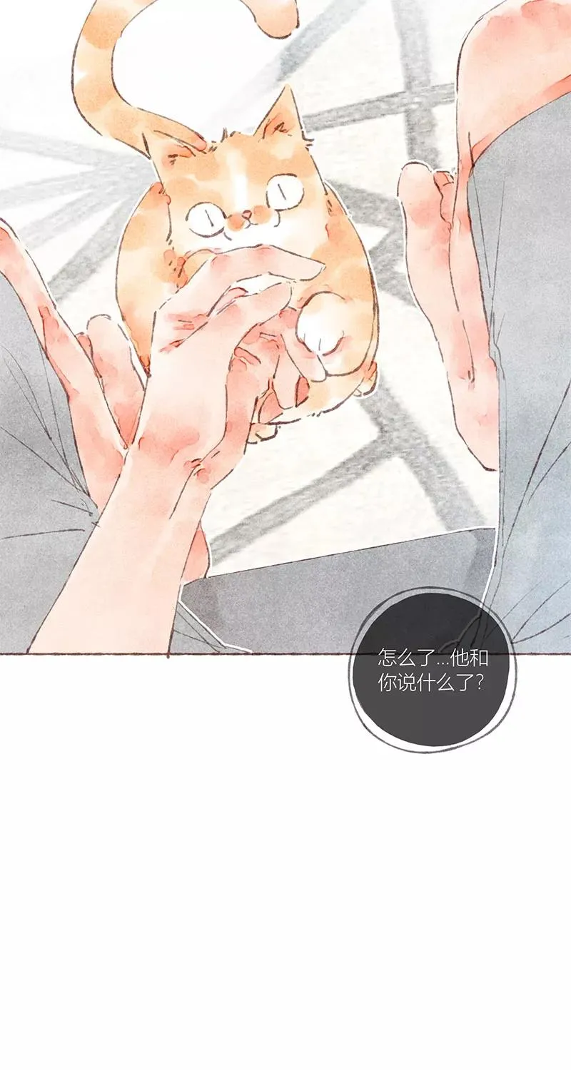 第33话10