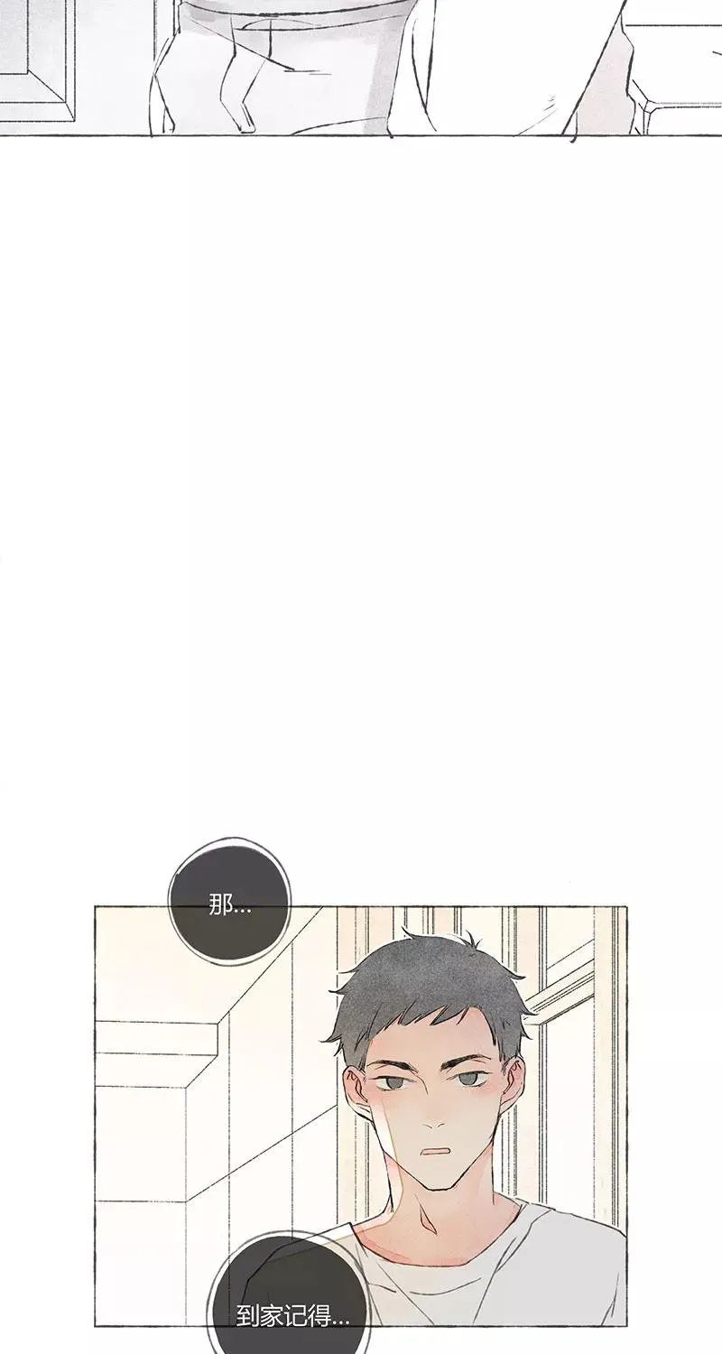 第3话28