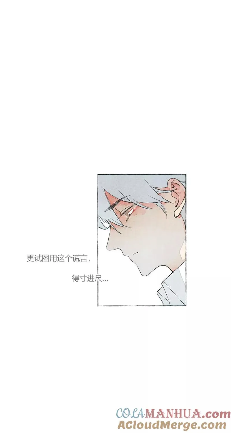 第3话45