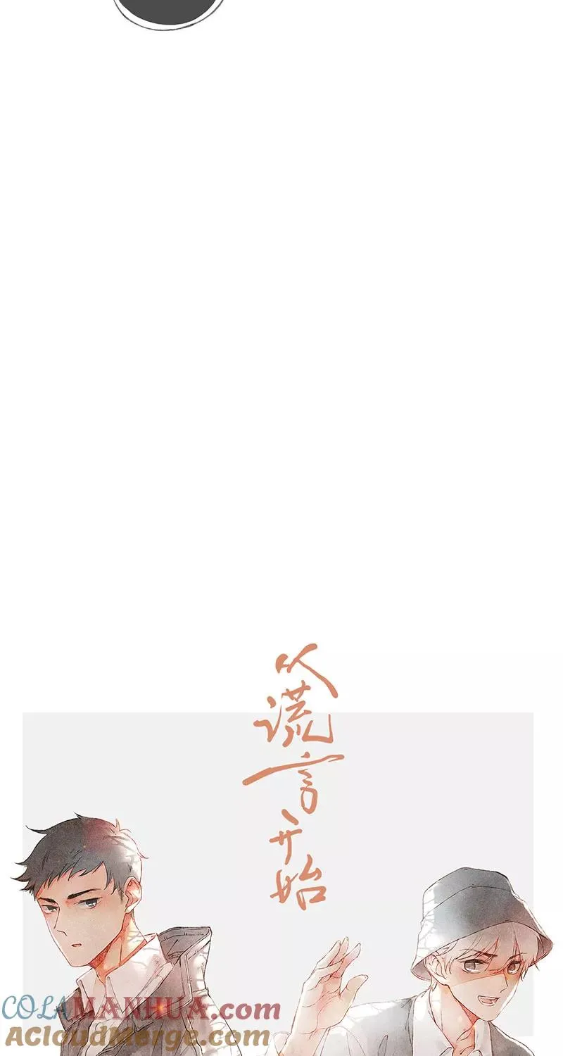 第41话12